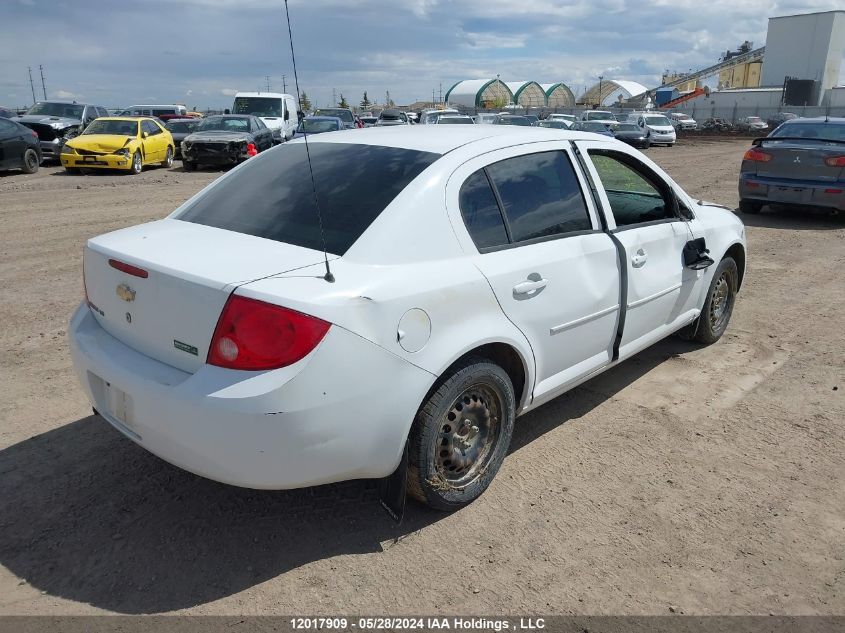 2009 Chevrolet Cobalt VIN: 1G1AR55H897124794 Lot: 12017909