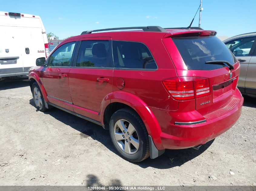 2010 Dodge Journey Sxt VIN: 3D4PG5FV7AT250384 Lot: 12018046