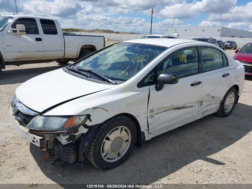 2009 Honda Civic Sdn VIN: 2HGFA16439H014055 Lot: 12018104