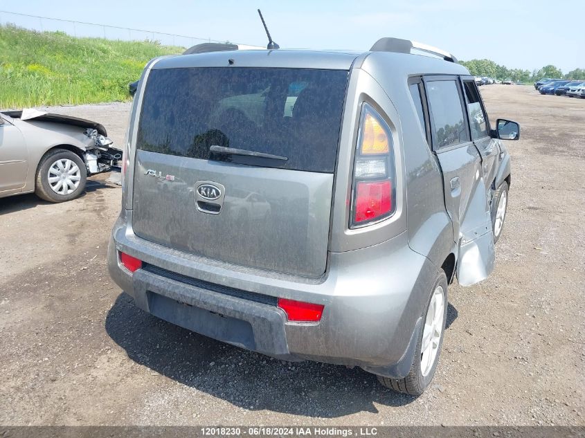 2010 Kia Soul VIN: KNDJT2A27A7083412 Lot: 12018230