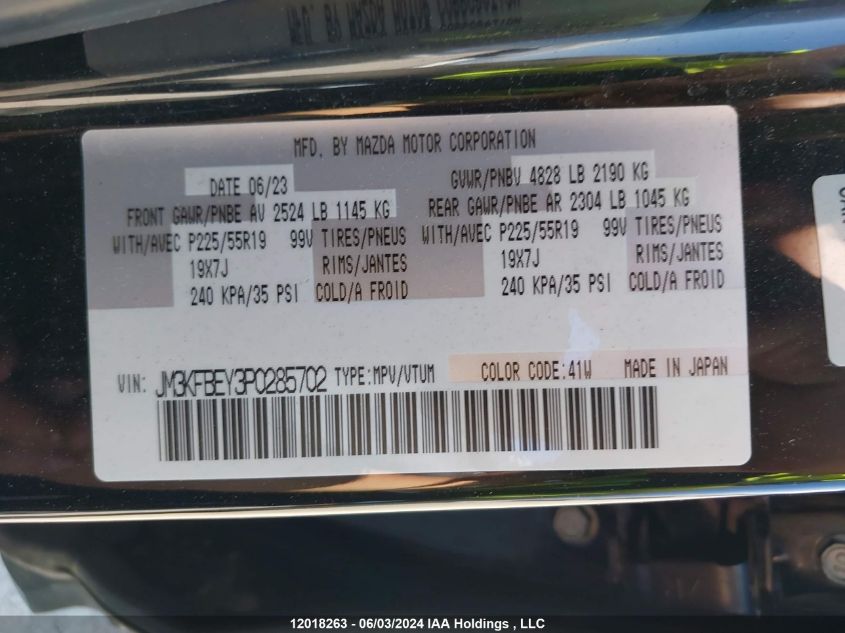 2023 Mazda Cx-5 Signature VIN: JM3KFBEY3P0285702 Lot: 12018263