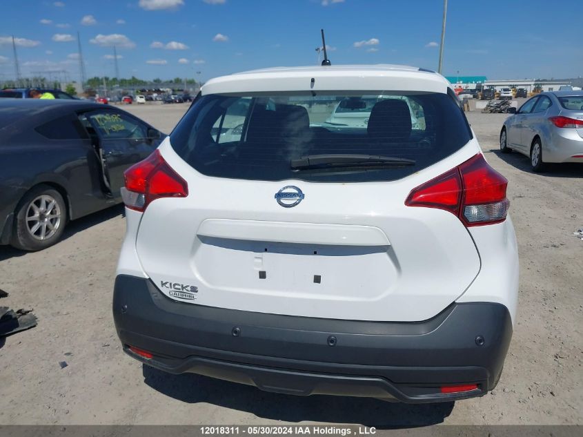 2020 Nissan Kicks VIN: 3N1CP5BV1LL485483 Lot: 12018311