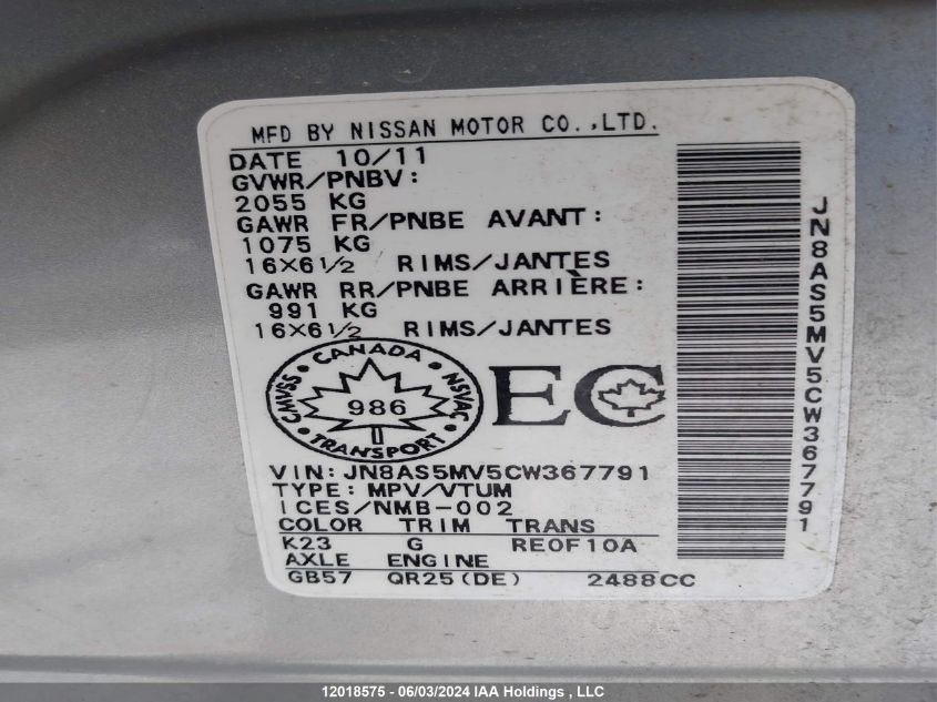 2012 Nissan Rogue S VIN: JN8AS5MV5CW367791 Lot: 12018575