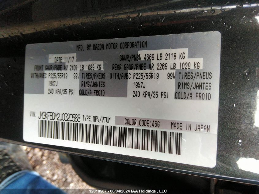 2018 Mazda Cx-5 VIN: JM3KFBDM2J0320588 Lot: 12018587