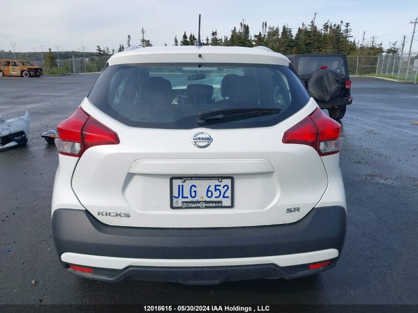 2019 Nissan Kicks VIN: 3N1CP5CU0KL495880 Lot: 12018615