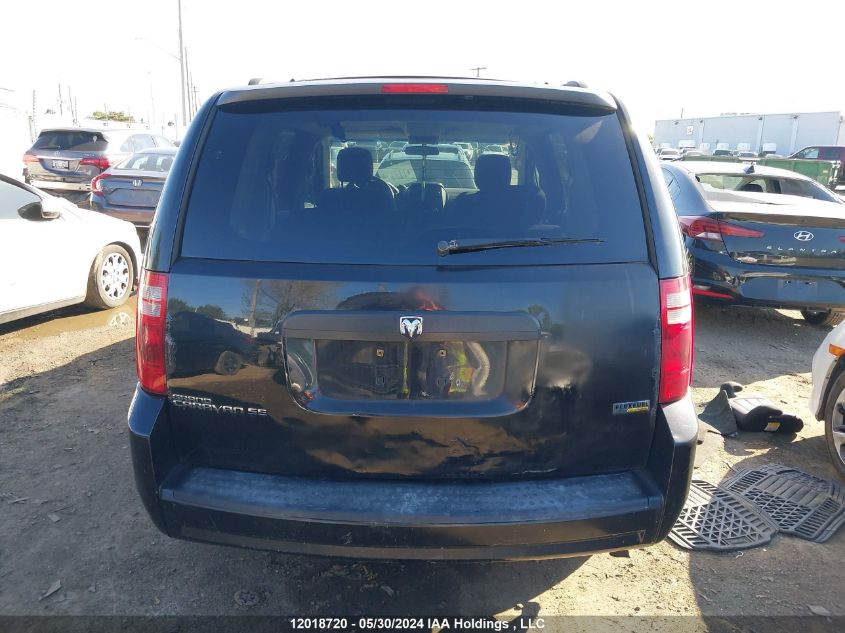 2008 Dodge Grand Caravan Se VIN: 2D8HN44H48R809841 Lot: 12018720