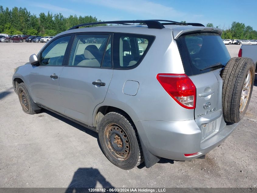 2007 Toyota Rav4 Base V6 VIN: JTMBK33V875029982 Lot: 12018782