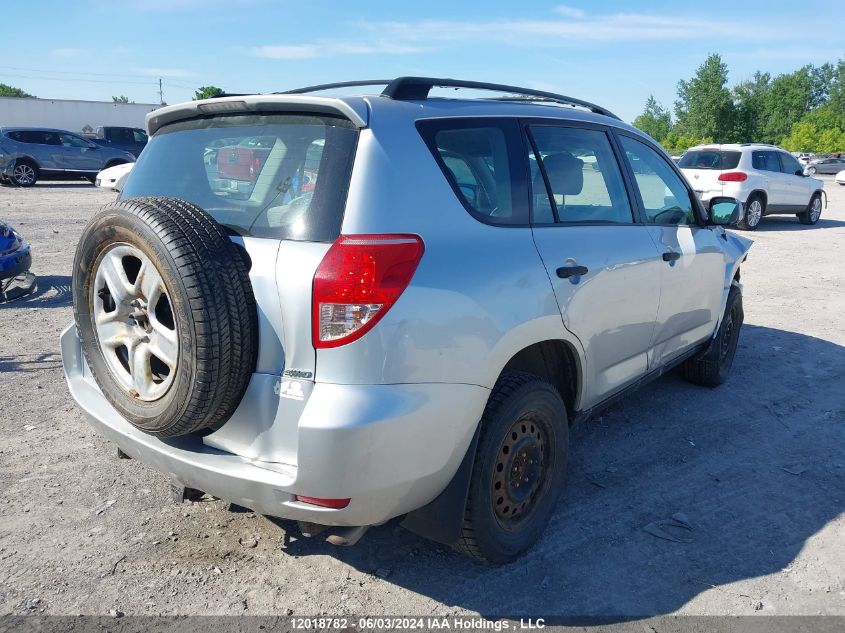 2007 Toyota Rav4 Base V6 VIN: JTMBK33V875029982 Lot: 12018782