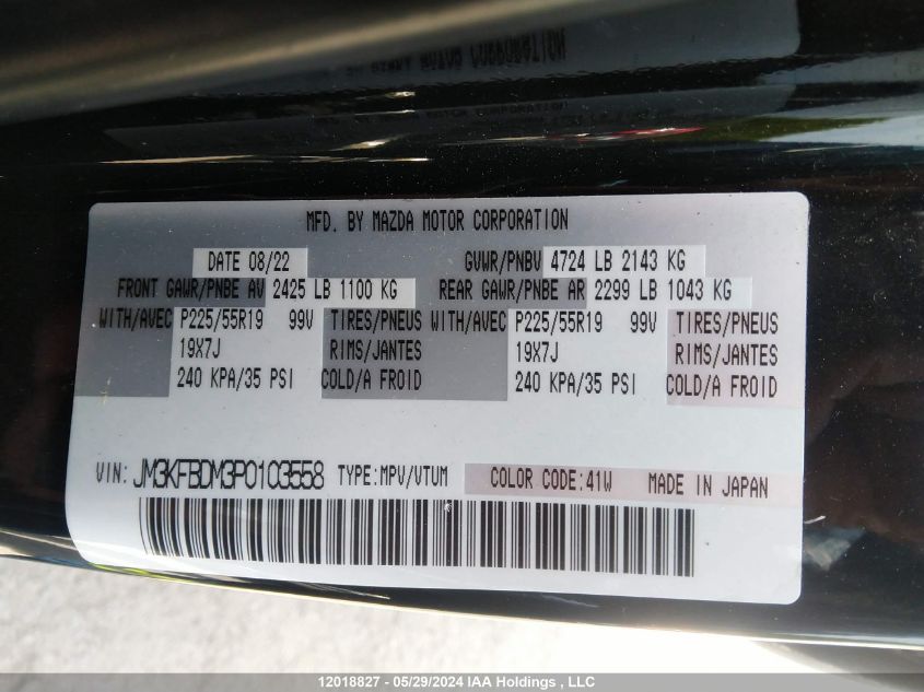 2023 Mazda Cx-5 VIN: JM3KFBDM3P0103558 Lot: 12018827