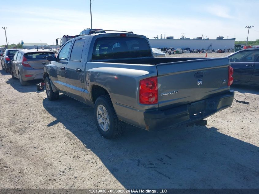 2005 Dodge Dakota St VIN: 1D7HE28N05S231272 Lot: 12019036