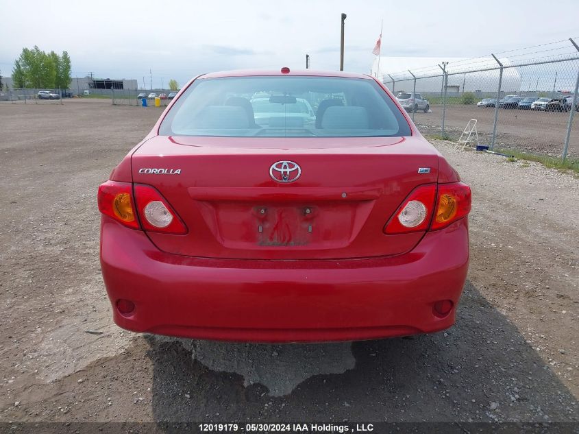 2010 Toyota Corolla S/Le/Xle VIN: 2T1BU4EE5AC458648 Lot: 12019179