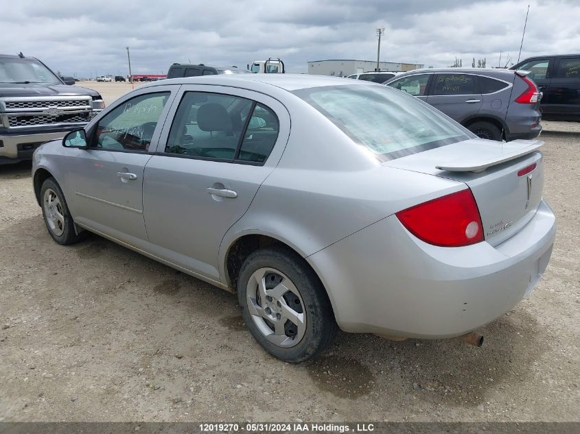 2008 Pontiac G5 VIN: 1G2AL55F687331341 Lot: 12019270