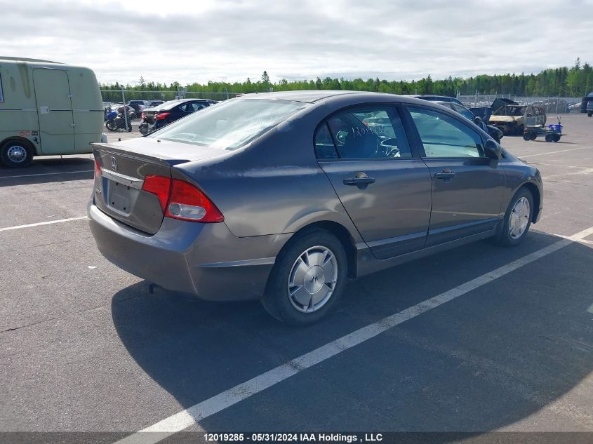 2009 Honda Civic Sdn VIN: 2HGFA16429H007274 Lot: 12019285