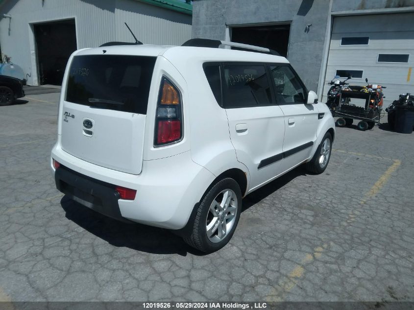 2010 Kia Soul VIN: KNDJT2A29A7167232 Lot: 12019526