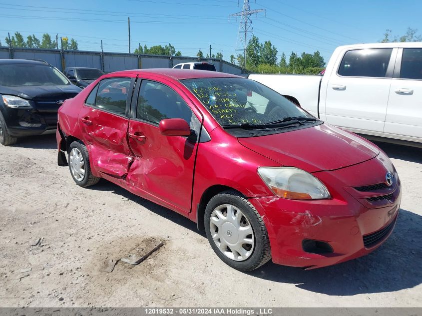 2007 Toyota Yaris VIN: JTDBT923971016410 Lot: 12019532