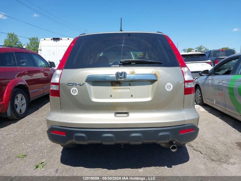 2007 Honda Cr-V VIN: 5J6RE48597L806213 Lot: 12019559