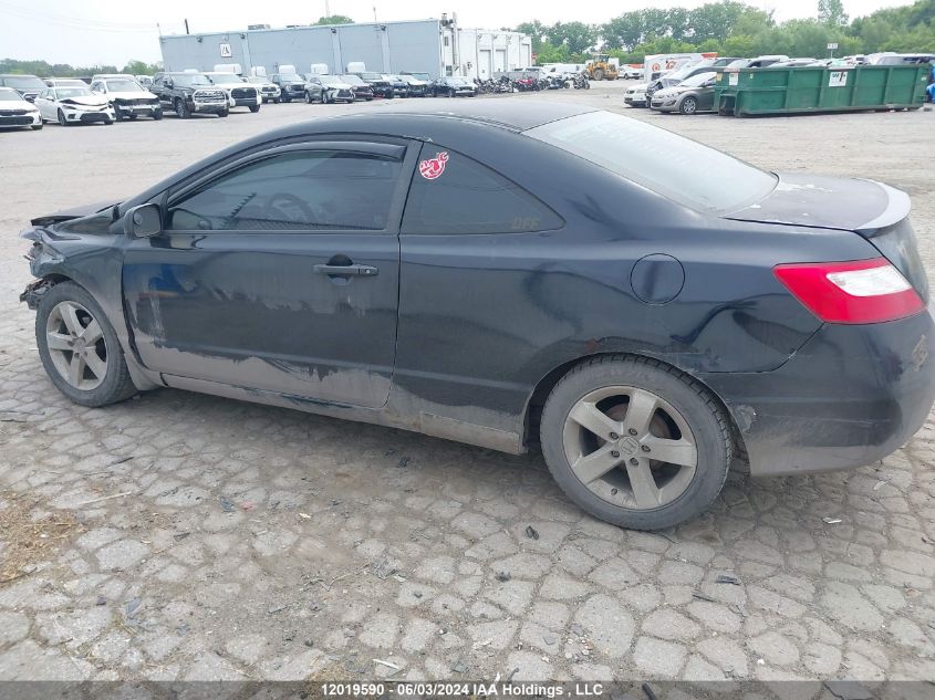 2008 Honda Civic VIN: 2HGFG12398H011123 Lot: 12019590