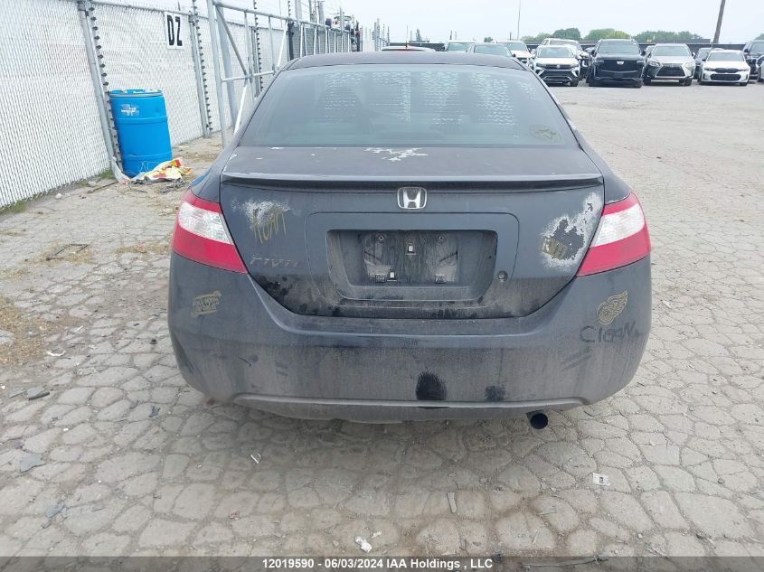 2008 Honda Civic VIN: 2HGFG12398H011123 Lot: 12019590