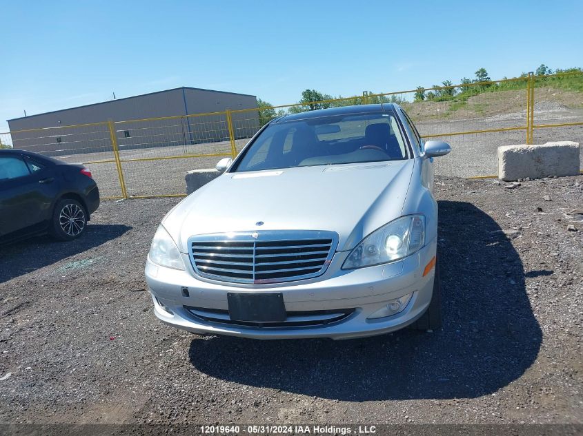 2008 Mercedes-Benz S-Class VIN: WDDNG86X18A233594 Lot: 12019640