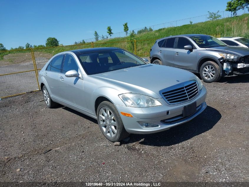 2008 Mercedes-Benz S-Class VIN: WDDNG86X18A233594 Lot: 12019640