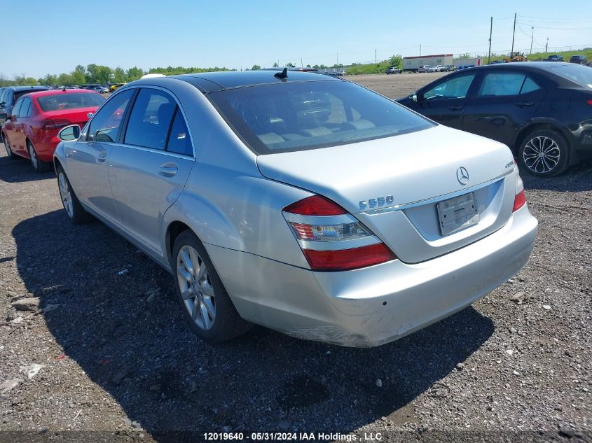 2008 Mercedes-Benz S-Class VIN: WDDNG86X18A233594 Lot: 12019640