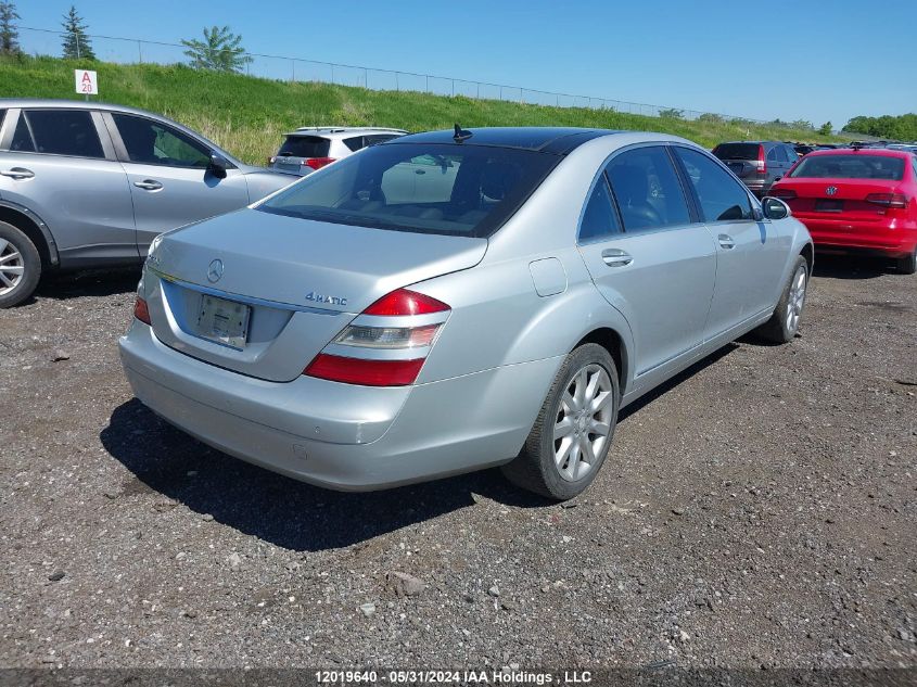 2008 Mercedes-Benz S-Class VIN: WDDNG86X18A233594 Lot: 12019640