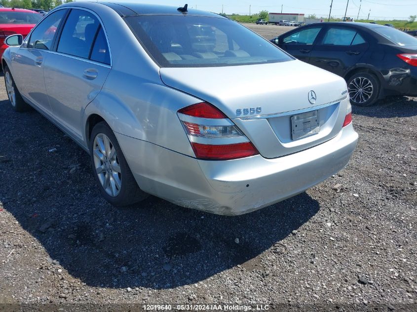 2008 Mercedes-Benz S-Class VIN: WDDNG86X18A233594 Lot: 12019640