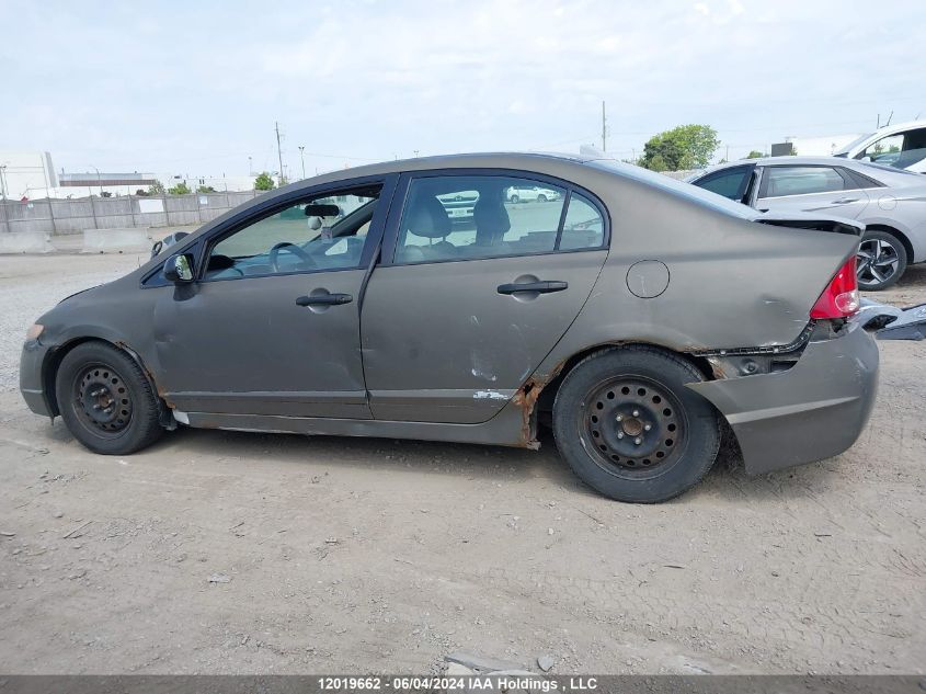 2007 Honda Civic Sdn VIN: 2HGFA16347H009404 Lot: 12019662