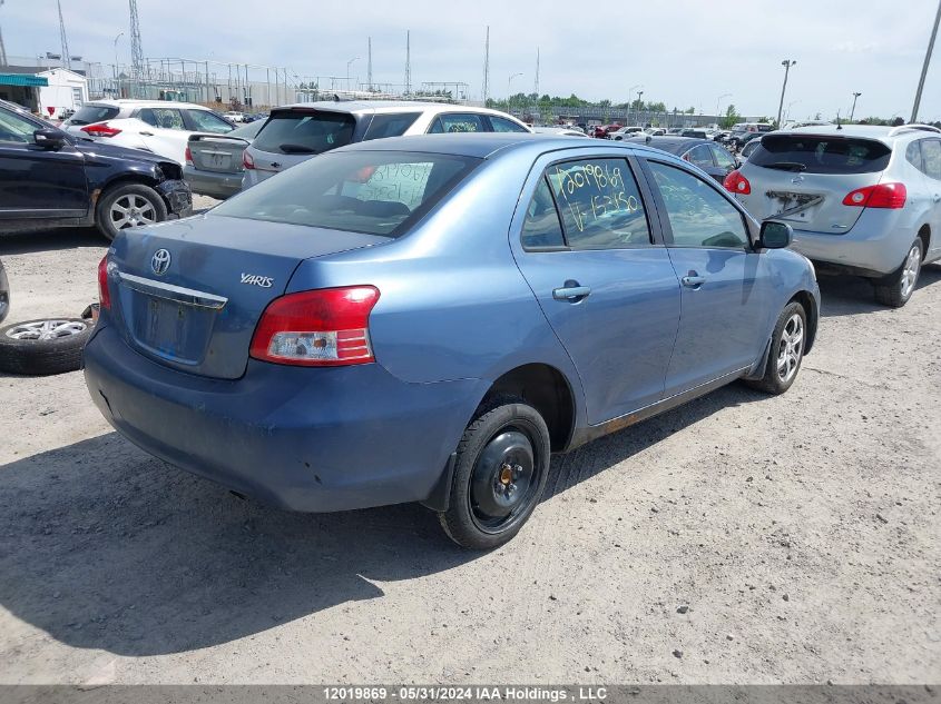 2007 Toyota Yaris VIN: JTDBT923371153150 Lot: 12019869