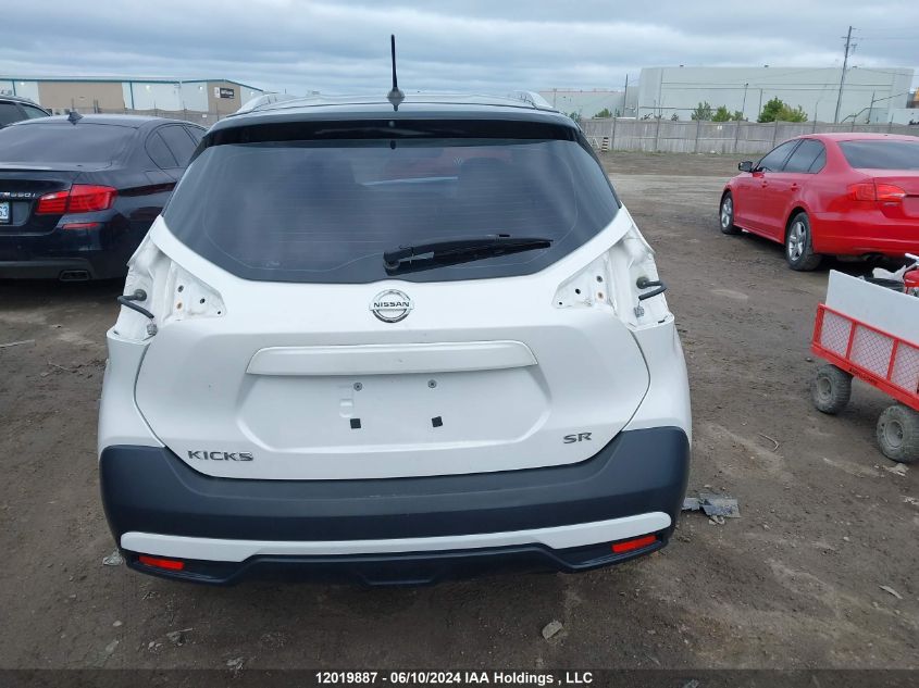 2019 Nissan Kicks S/Sr/Sv VIN: 3N1CP5CU2KL491359 Lot: 12019887