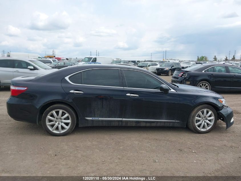 2008 Lexus Ls 600Hl VIN: JTHDU46F485001500 Lot: 12020110