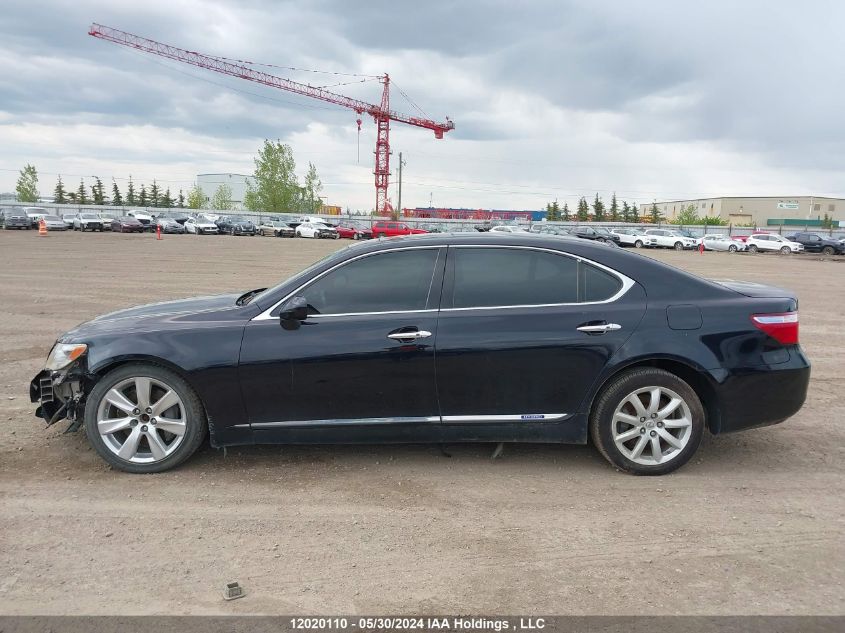 2008 Lexus Ls 600Hl VIN: JTHDU46F485001500 Lot: 12020110