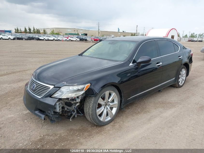 2008 Lexus Ls 600Hl VIN: JTHDU46F485001500 Lot: 12020110