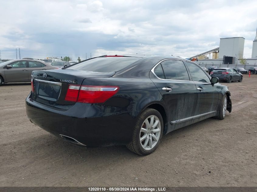 2008 Lexus Ls 600Hl VIN: JTHDU46F485001500 Lot: 12020110