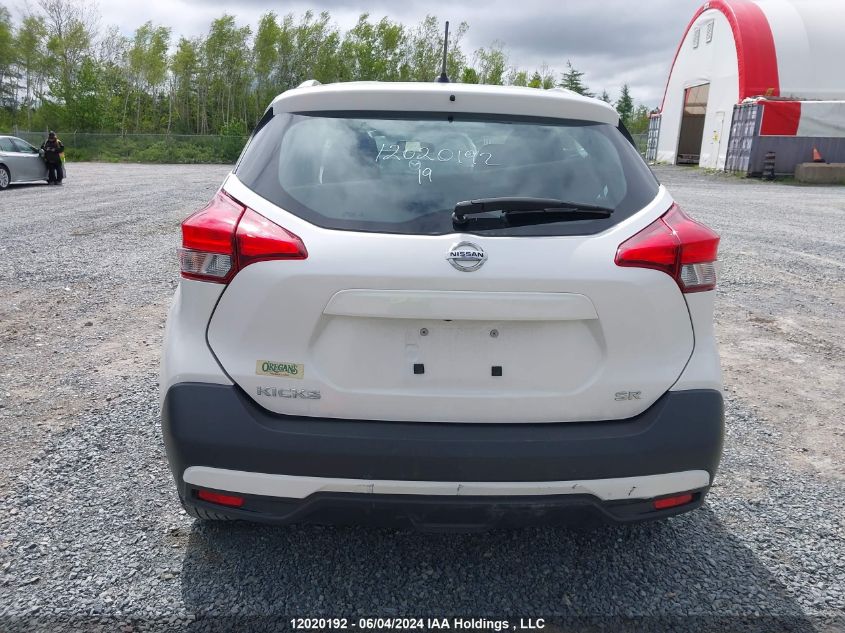 2019 Nissan Kicks VIN: 3N1CP5CU4KL554767 Lot: 12020192
