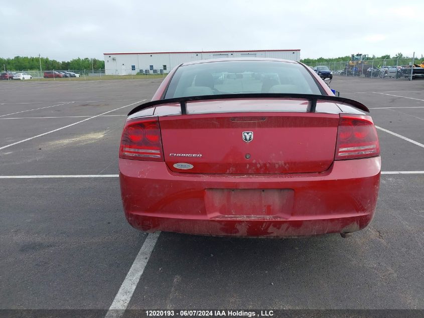 2007 Dodge Charger VIN: 2B3KA43GX7H800284 Lot: 12020193