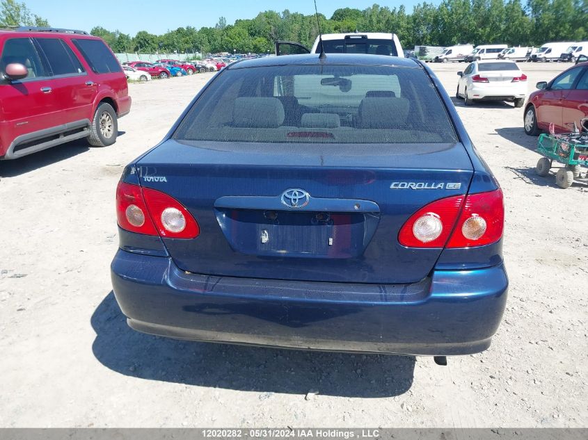 2007 Toyota Corolla Ce/Le/S VIN: 2T1BR32EX7C841011 Lot: 12020282