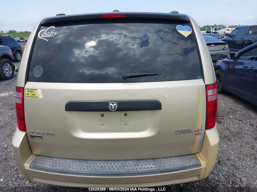 2010 Dodge Grand Caravan Se VIN: 2D4RN4DE7AR186796 Lot: 12020389