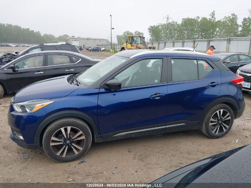 2019 Nissan Kicks S/Sr/Sv VIN: 3N1CP5CU5KL513788 Lot: 12020524