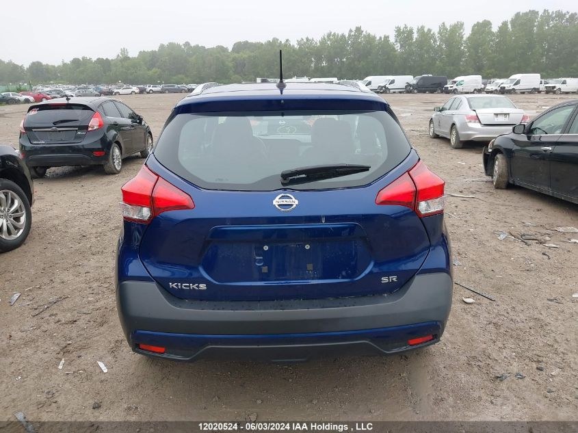 2019 Nissan Kicks S/Sr/Sv VIN: 3N1CP5CU5KL513788 Lot: 12020524