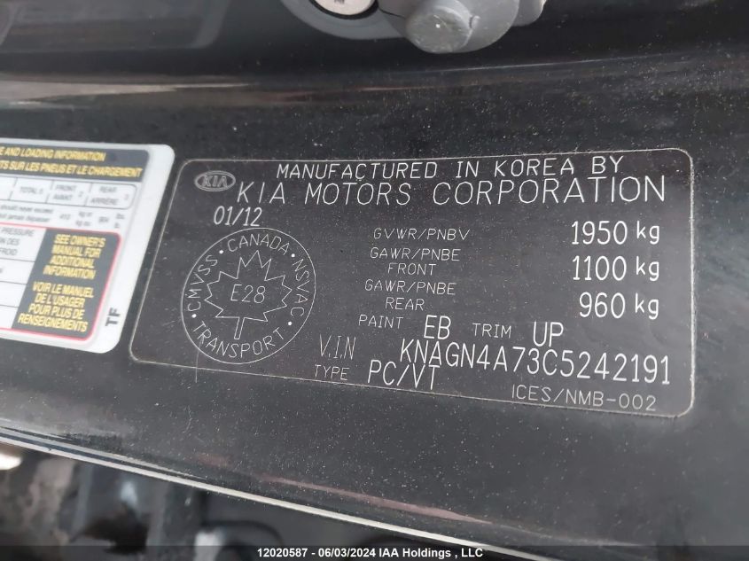 2012 Kia Optima VIN: KNAGN4A73C5242191 Lot: 12020587