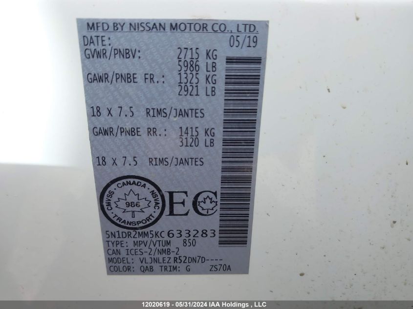 2019 Nissan Pathfinder VIN: 5N1DR2MM5KC633283 Lot: 12020619