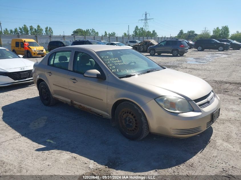 2008 Chevrolet Cobalt Lt VIN: 1G1AL55F987215054 Lot: 12020648