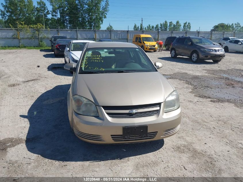 2008 Chevrolet Cobalt Lt VIN: 1G1AL55F987215054 Lot: 12020648