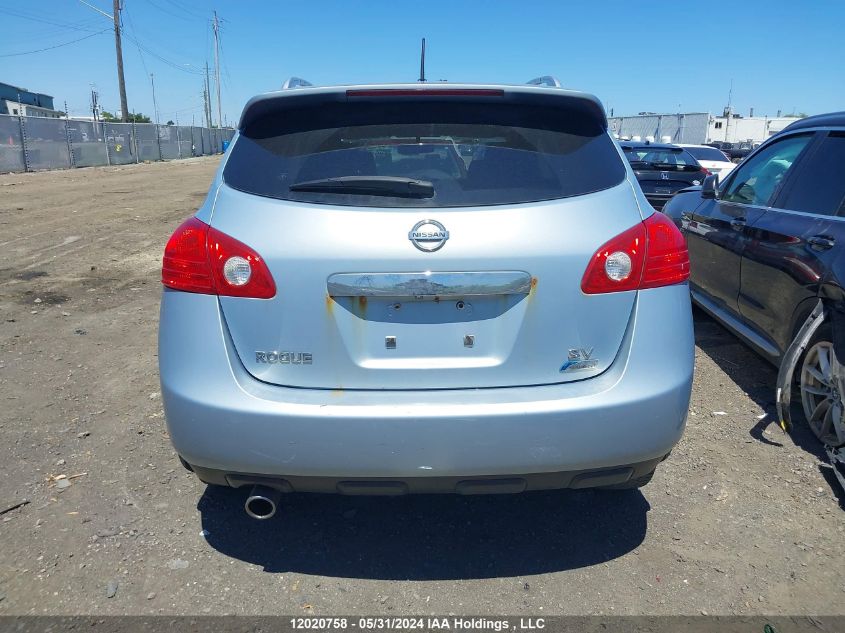2012 Nissan Rogue S/Sv VIN: JN8AS5MTXCW299289 Lot: 12020758