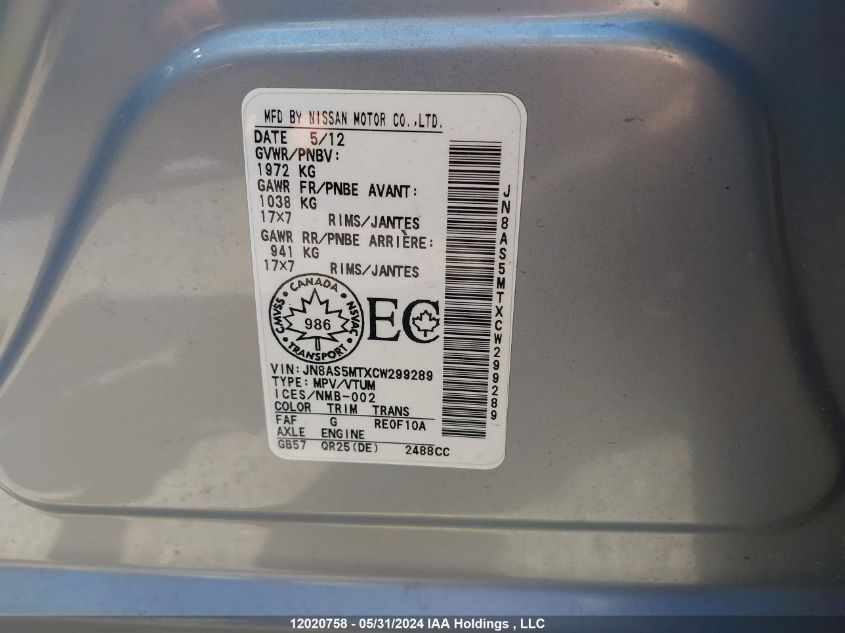 2012 Nissan Rogue S/Sv VIN: JN8AS5MTXCW299289 Lot: 12020758