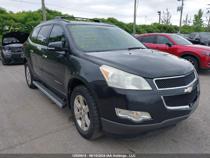 2010 Chevrolet Traverse Lt VIN: 1GNLRGED9AS100098 Lot: 12020815