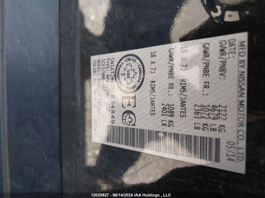 2014 Nissan Rogue S/Sl/Sv VIN: 5N1AT2MV2EC834849 Lot: 12020927