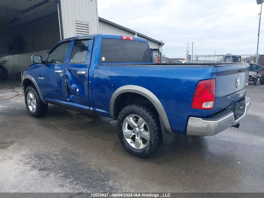 2010 Dodge Ram 1500 VIN: 1D7RV1GP8AS225232 Lot: 12020937