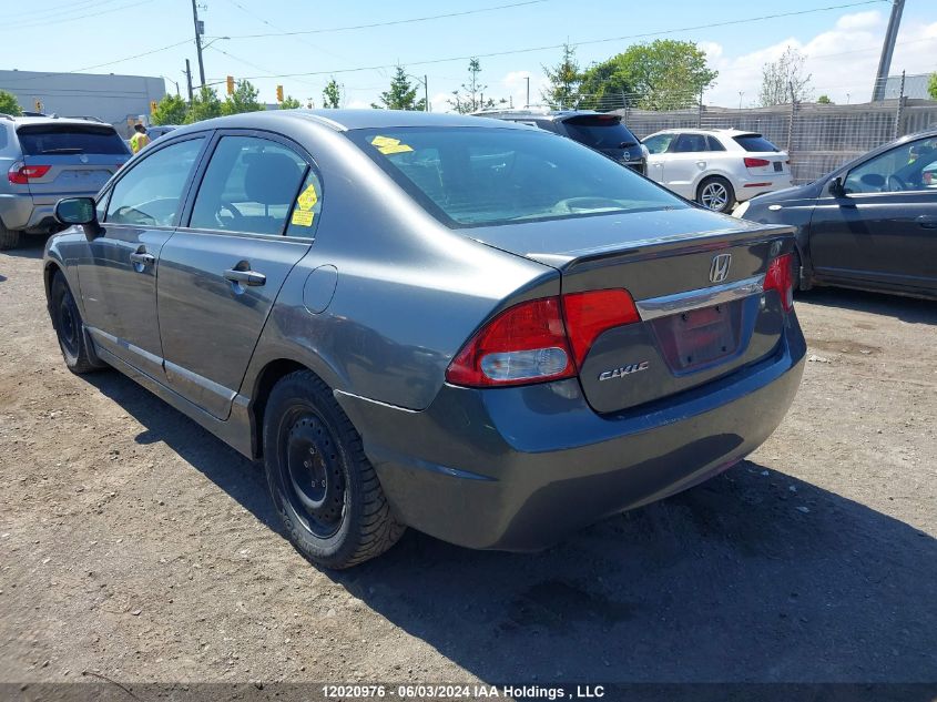 2010 Honda Civic Sdn VIN: 2HGFA1F45AH018404 Lot: 12020976